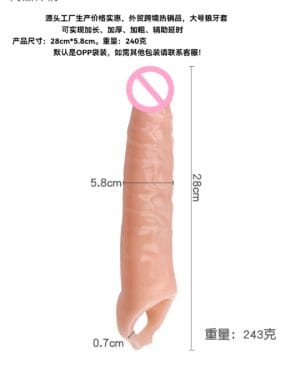 VIP25 Extra-Long Textured Silicone Penis Sleeve VIP25 Extra-Long Textured Silicone Penis Sleeve