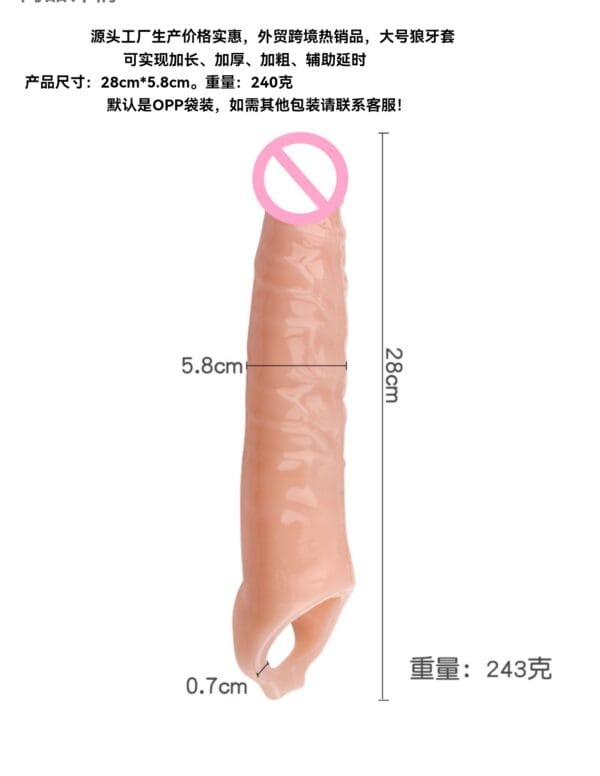 VIP25 Extra-Long Textured Silicone Penis Sleeve