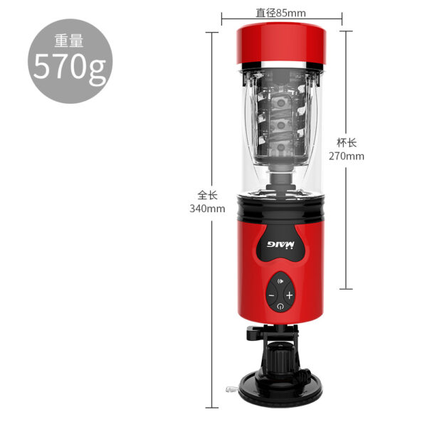 VIP03 Automatic Electric Masturbation Cup