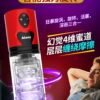 VIP03 Automatic Electric Masturbation Cup