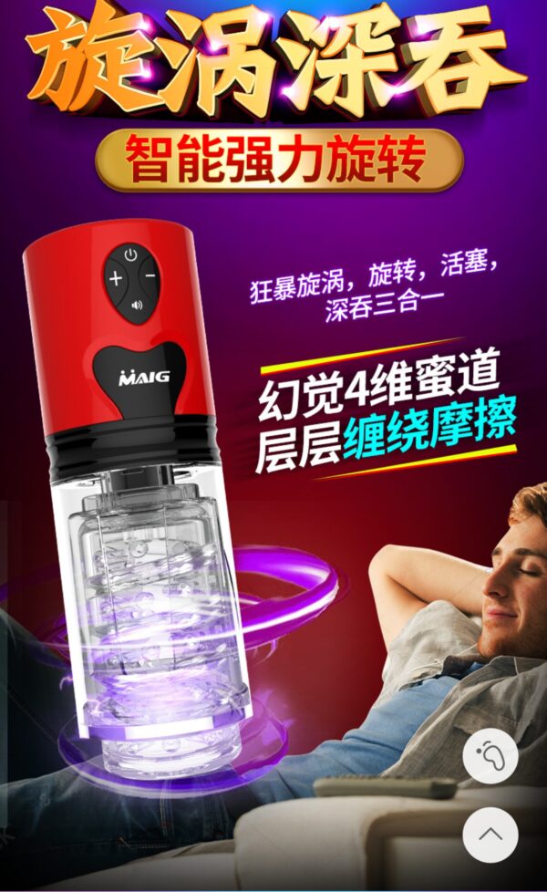 VIP03 Automatic Electric Masturbation Cup