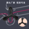 VIP16 Triple-Loop Silicone Cock Ring for Men