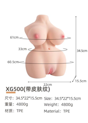 VIP48 Premium Solid Love Doll with Internal Skeleton