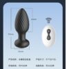 VIP14 Rotating remote control swinging and vibrating posterior anal plug