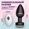 VIP13 Rechargeable Remote-Control Vibrating Metal Plug – 10 Vibration Modes