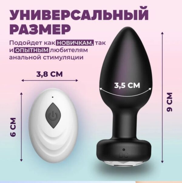 VIP13 Rechargeable Remote-Control Vibrating Metal Plug – 10 Vibration Modes