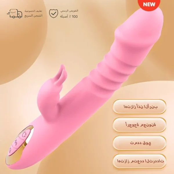 VIP62 Multi-Speed Vibrating Wand Massager