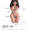 VIP49 Premium Solid Love Doll with Internal Skeleton