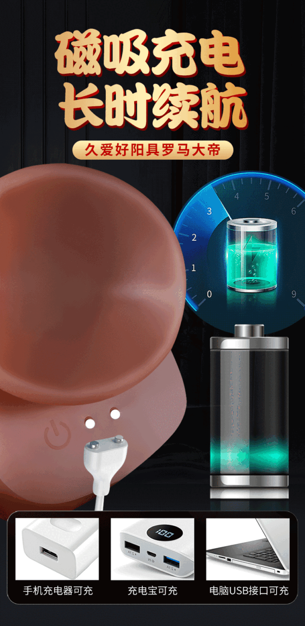 VIP35 Electric penis, remote control