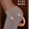 VIP64 Double-Ended Liquid Silicone Dildo