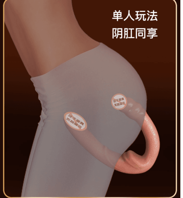 VIP64 Double-Ended Liquid Silicone Dildo
