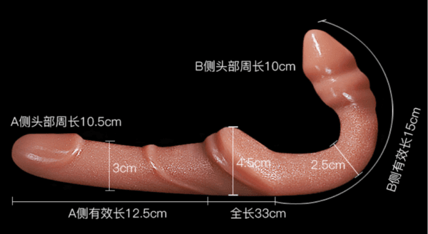 VIP64 Double-Ended Liquid Silicone Dildo